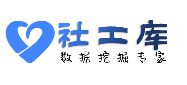 哈希社工库查女朋友是否出轨